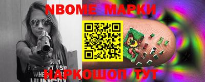 спайс Апшеронск