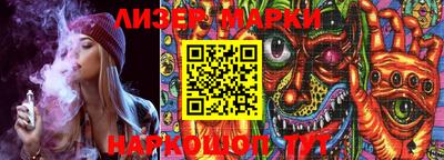 спайс Апшеронск