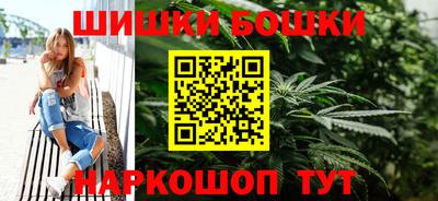 спайс Апшеронск