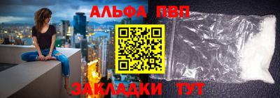 прущие крисы Апрелевка