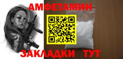 спайс Апшеронск