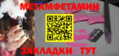 прущие крисы Апрелевка