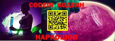 метамфетамин Кингисепп