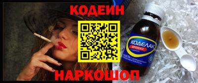 не бодяженный Ипатово