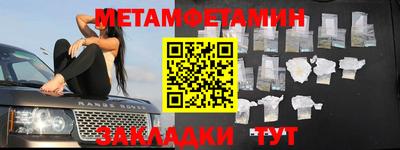 прущие крисы Апрелевка