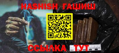 спайс Апшеронск