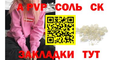 ALPHA PVP Ирбит