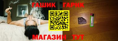 прущие крисы Апрелевка