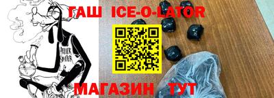 не бодяженный Ипатово