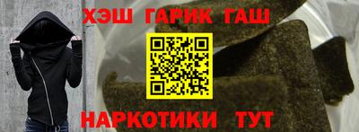 спайс Апшеронск