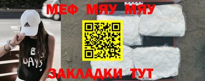 прущие крисы Апрелевка