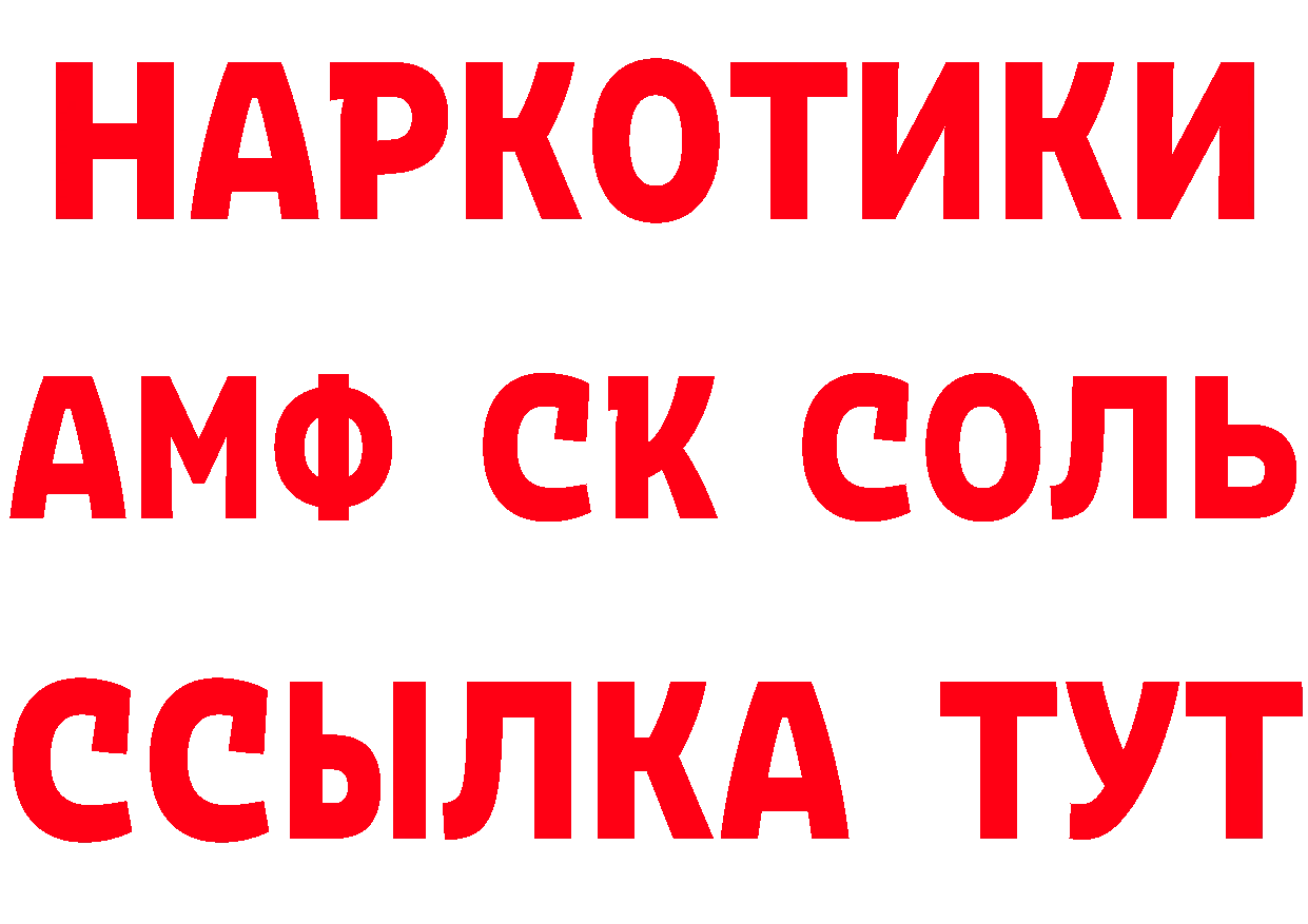 ГАШ Изолятор вход дарк нет omg Муравленко