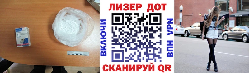 Лсд 25 экстази кислота  гидра ТОР  Муравленко 