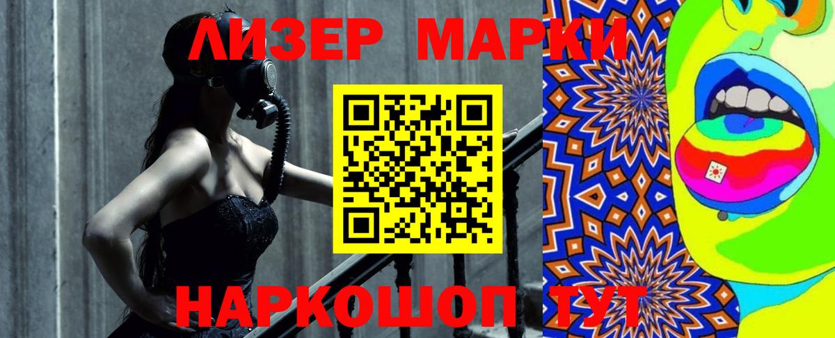 кракен онион  Муравленко  LSD-25 экстази кислота  LSD-25 экстази кислота 