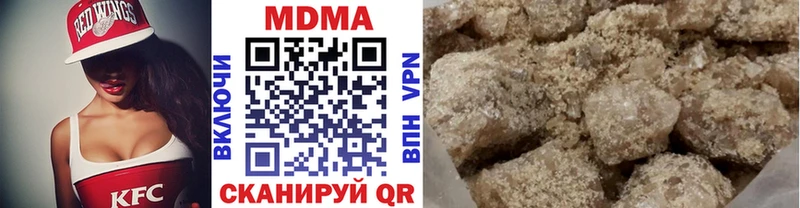 hydra   Муравленко  MDMA кристаллы  сколько стоит 