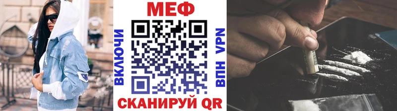 МЕГА ONION Муравленко Меф мука