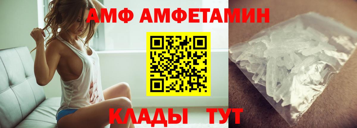Первитин  МЕТАМФЕТАМИН витя  МЕТАМФЕТАМИН витя  Вход с VPN  Муравленко 