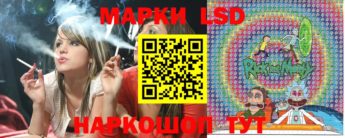 Марки NBOMe 1,8мг Муравленко