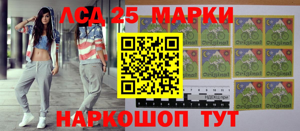 Марки N-bome  Муравленко  Наркотические марки 1,5мг  Наркотические марки 1,5мг 