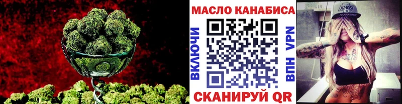 ТГК гашишное масло  ОМГ ОМГ зеркало  Муравленко 