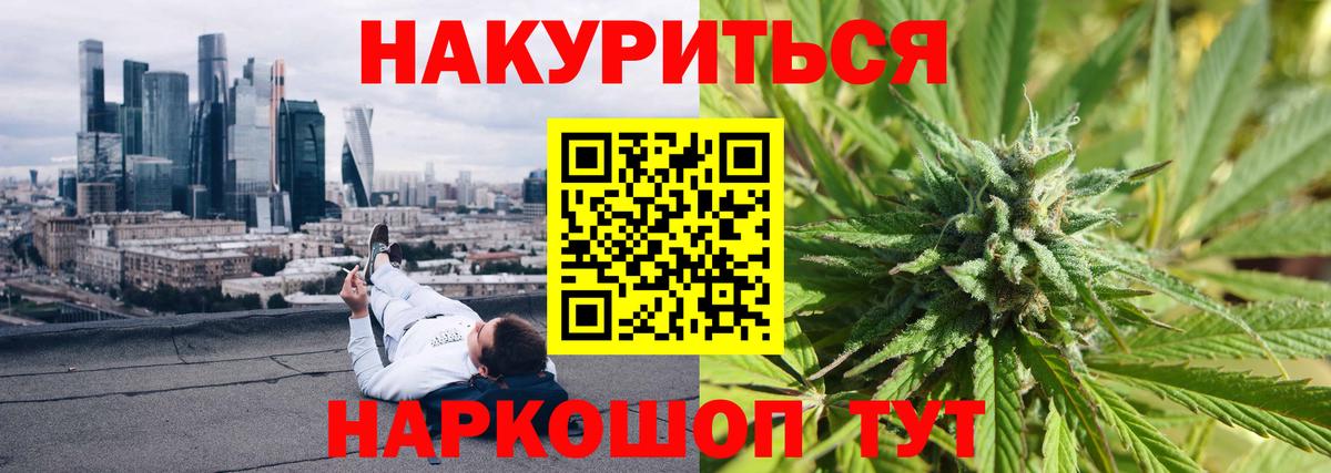 Бошки Шишки Ganja  Шишки марихуана тримм  Каннабис марихуана  Муравленко  Марихуана THC 21% 